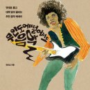 음악이 좋은사람들 이미지