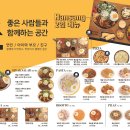 서가앤쿡 이미지