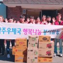 나주우체국 이미지