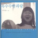 나도파랑 네이버블로그