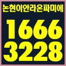 대박찬스 네이버블로그