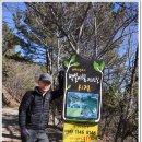 백일아침고요산길 이미지