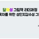 성평상회