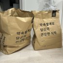 (주)이마트 이천점 | [쓱배송 추천템] 15개월 엄마의 장바구니 | 유기농 제품들 | 내돈내산 | 이천이마트 | 이마트추천템