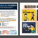 양성게이트볼장 네이버블로그