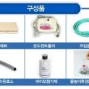 루므주아뷰티