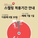 바른사람치과 이미지