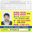 양덕동487 이미지