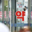 동창약국 이미지