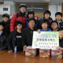 광주중학교 이미지