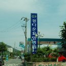 봉암동255 이미지