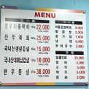쌍문동차돌집