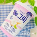 주식회사 클래스 에이 | 남양 불가리스 그릭요거트 꾸덕 가격 맛 솔직후기 락토프리 그릭요거트 칼로리 영양성분