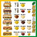 써브웨이목포 - 목포시 백년대로 342 | 써브웨이목포