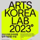 아트코리아 이미지
