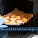 슈가베이킹 이미지