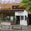 차돌풍 화명점 이미지