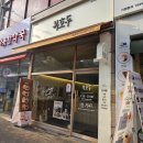 딸기아트어린이집 | 일산 설 선물세트 답례품 정발산 호두과자 복호두 일산동구청점