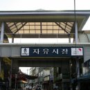 봉계시장 이미지