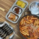 신아로 | 울진 후포항 신아수산식당 홍게떡볶이와 김밥이 맛있는 아침식사 가능한 맛집 with 내돈내산 후기