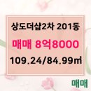 단지내더샵 공인중개사사무소 이미지