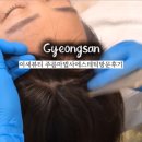 이새뷰티 주름마법사