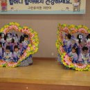 그린유치원 이미지