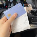 약대주유소 이미지