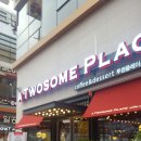 투썸플레이스 경산하양점 이미지