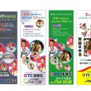 KTC태권도장 이미지