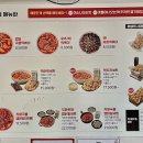 떡볶이참잘하는집떡참평택 - 평택시 송담6길 50-25 | 떡볶이참잘하는집떡참평택
