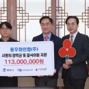 동우화인켐(주) - 10157 | 동우화인켐(주)