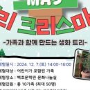 백호문학관 이미지