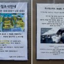 군산 라시에스타호텔 이미지