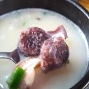 마약곱창 이미지