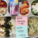 삼미초등학교 이미지