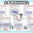 선한 행정사 사무소 네이버블로그