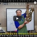 아우토반색소폰 이미지
