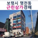 명천중앙길 이미지