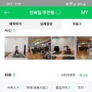 헬스위드짐 이미지