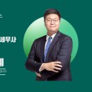 택스컴