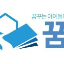 목포미항초등학교 네이버블로그