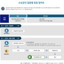 신발 소매업 - 금천구 두산로 70 | 신발 소매업