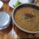 김희선제주몸국 이미지