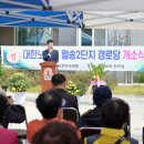 어르신쉼터경로당 이미지