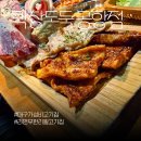 막창도둑 | 대구가성비맛집, 대구공항근처맛집 막창도둑 공항점 솔직후기