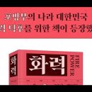 #10배의법칙,그랜트카돈,타고난집착본능,사업가,변화주도자,자선사업가,예술가,음악가,발명가,이스라엘대통령,시몬페레스,강렬한호기심,고령,갑 이미지