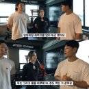 종국 뉴스엔