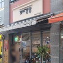 아라꼬마김밥 - 서구 승학로 470 | 아라꼬마김밥
