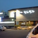남도명가 이미지
